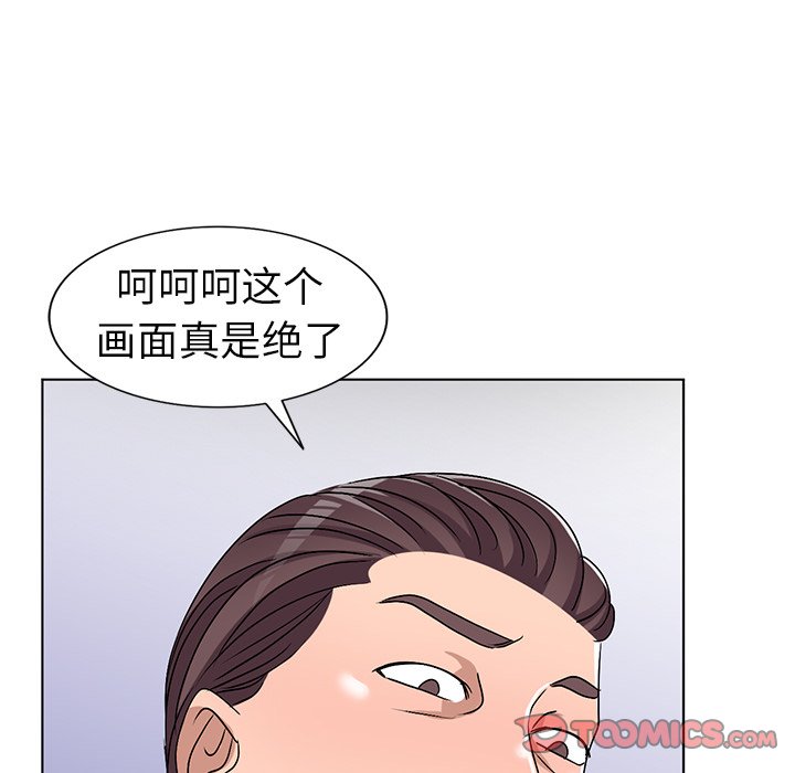 《爱的第一课》漫画最新章节爱的第一课-第28章免费下拉式在线观看章节第【27】张图片