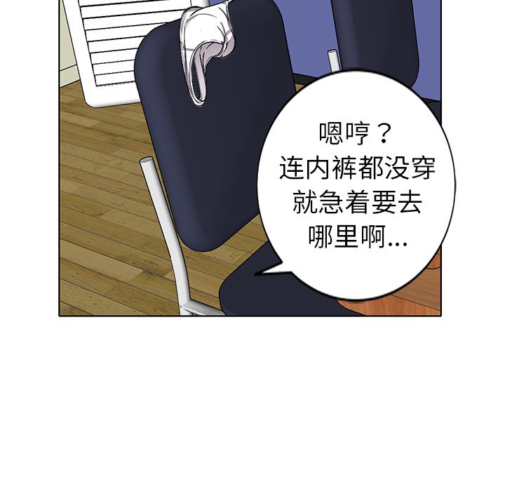 《爱的第一课》漫画最新章节爱的第一课-第28章免费下拉式在线观看章节第【112】张图片