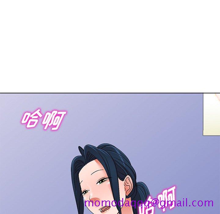 《爱的第一课》漫画最新章节爱的第一课-第28章免费下拉式在线观看章节第【93】张图片