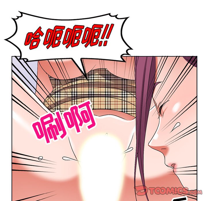 《爱的第一课》漫画最新章节爱的第一课-第28章免费下拉式在线观看章节第【81】张图片