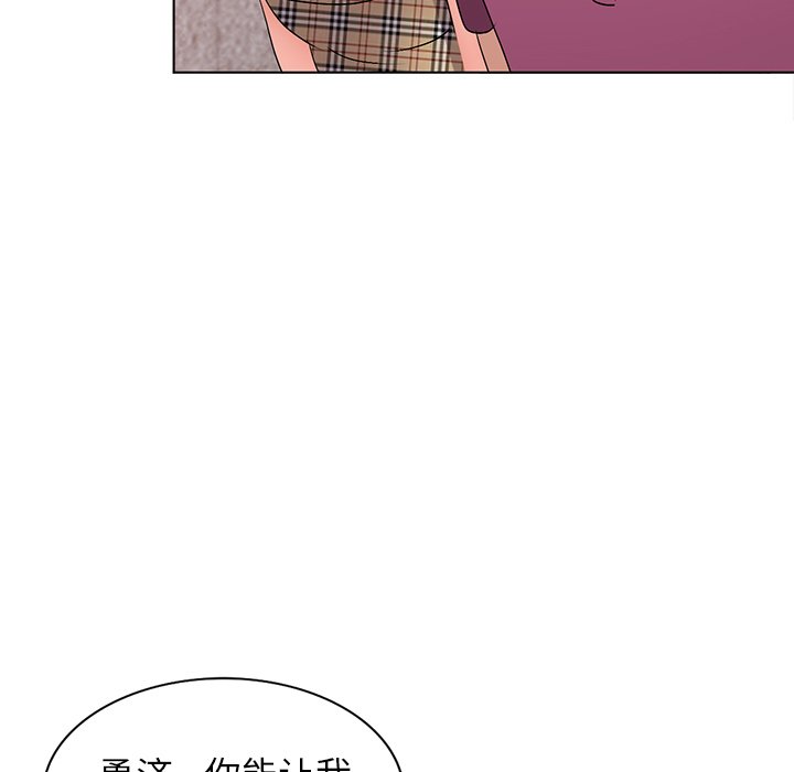 《爱的第一课》漫画最新章节爱的第一课-第29章免费下拉式在线观看章节第【32】张图片