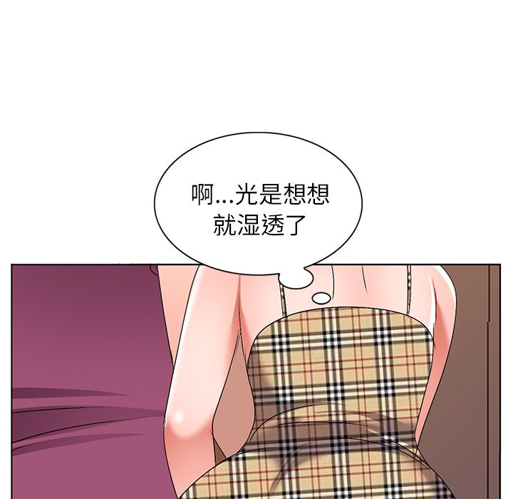 《爱的第一课》漫画最新章节爱的第一课-第29章免费下拉式在线观看章节第【45】张图片