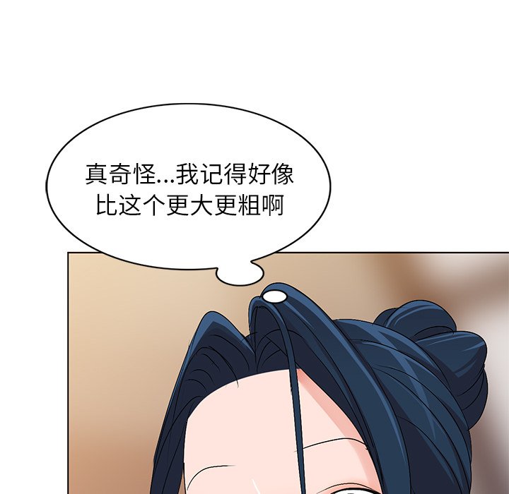 《爱的第一课》漫画最新章节爱的第一课-第29章免费下拉式在线观看章节第【69】张图片