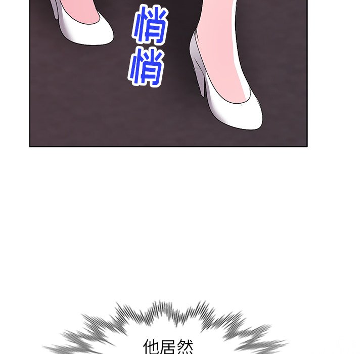 《爱的第一课》漫画最新章节爱的第一课-第29章免费下拉式在线观看章节第【9】张图片