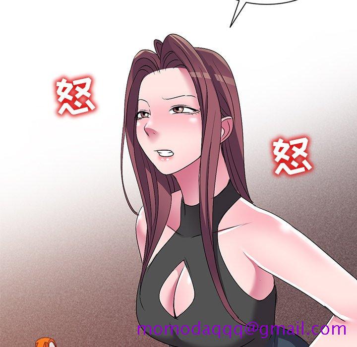 《爱的第一课》漫画最新章节爱的第一课-第29章免费下拉式在线观看章节第【53】张图片