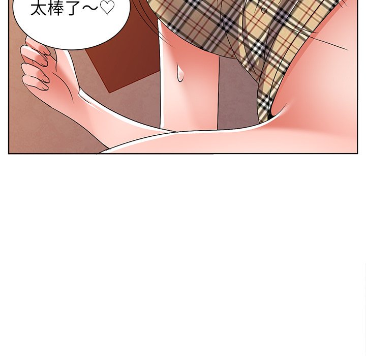 《爱的第一课》漫画最新章节爱的第一课-第29章免费下拉式在线观看章节第【117】张图片