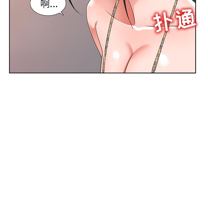 《爱的第一课》漫画最新章节爱的第一课-第29章免费下拉式在线观看章节第【44】张图片