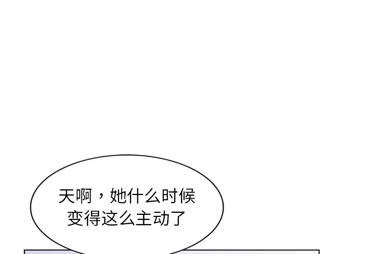 《爱的第一课》漫画最新章节爱的第一课-第29章免费下拉式在线观看章节第【1】张图片