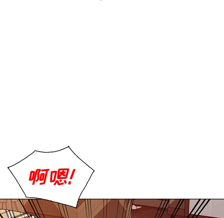 《爱的第一课》漫画最新章节爱的第一课-第29章免费下拉式在线观看章节第【144】张图片