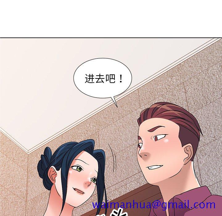 《爱的第一课》漫画最新章节爱的第一课-第29章免费下拉式在线观看章节第【48】张图片