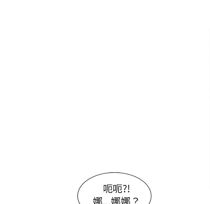 《爱的第一课》漫画最新章节爱的第一课-第29章免费下拉式在线观看章节第【30】张图片