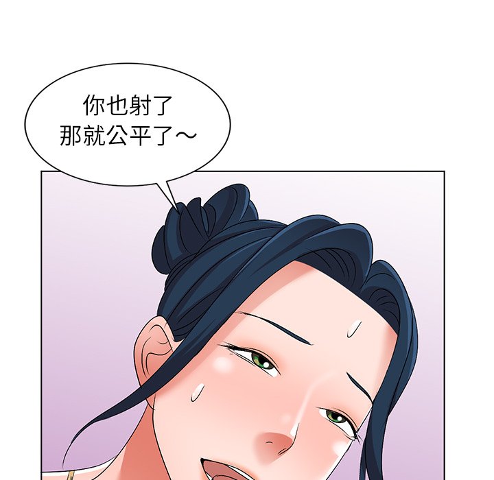 《爱的第一课》漫画最新章节爱的第一课-第30章免费下拉式在线观看章节第【67】张图片