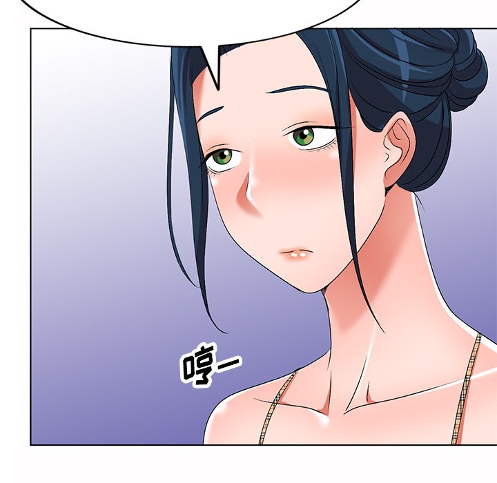 《爱的第一课》漫画最新章节爱的第一课-第30章免费下拉式在线观看章节第【130】张图片