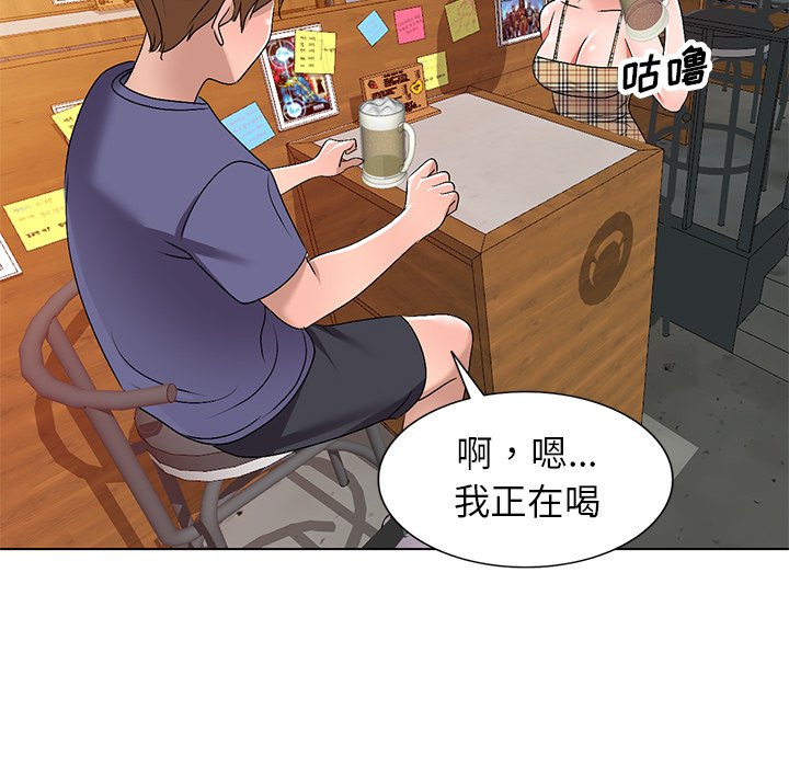 《爱的第一课》漫画最新章节爱的第一课-第30章免费下拉式在线观看章节第【114】张图片