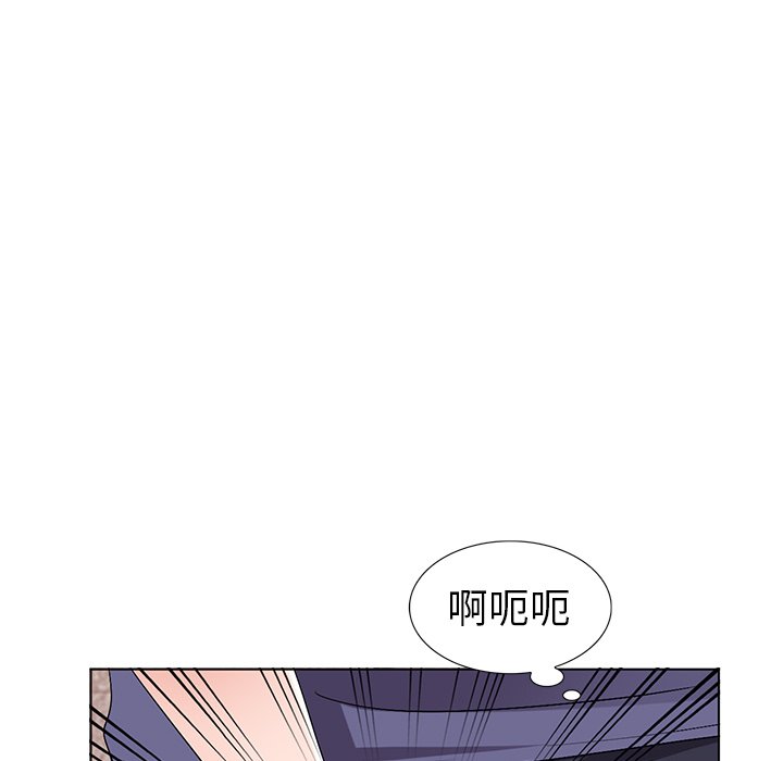 《爱的第一课》漫画最新章节爱的第一课-第31章免费下拉式在线观看章节第【15】张图片