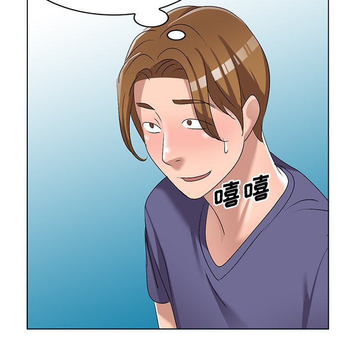 《爱的第一课》漫画最新章节爱的第一课-第31章免费下拉式在线观看章节第【51】张图片