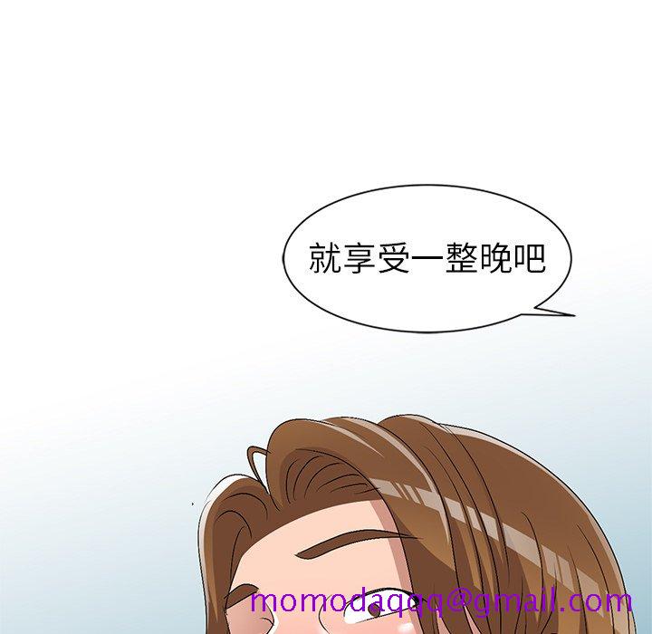 《爱的第一课》漫画最新章节爱的第一课-第31章免费下拉式在线观看章节第【13】张图片