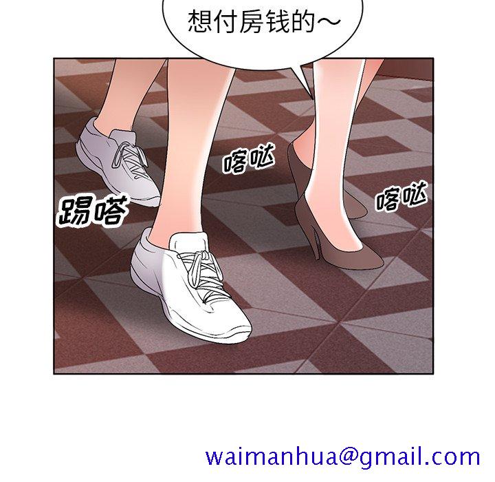 《爱的第一课》漫画最新章节爱的第一课-第31章免费下拉式在线观看章节第【8】张图片