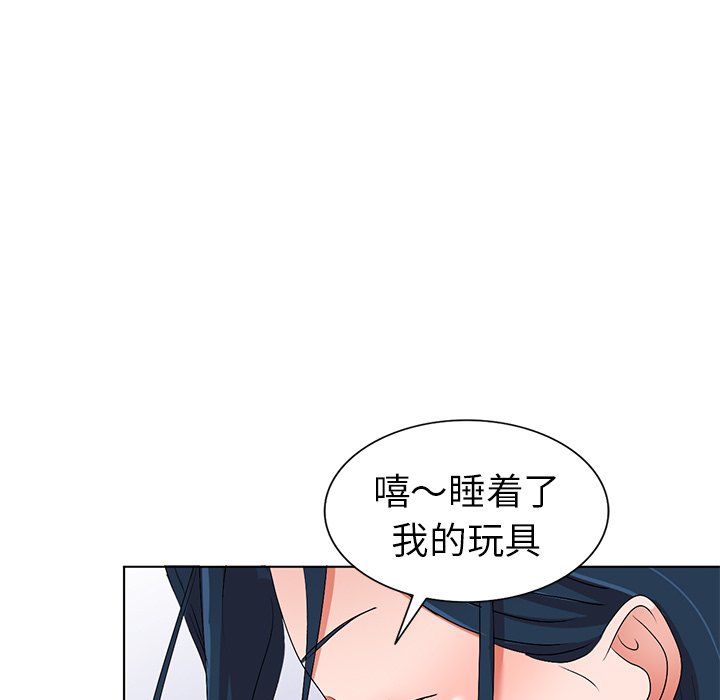 《爱的第一课》漫画最新章节爱的第一课-第31章免费下拉式在线观看章节第【76】张图片