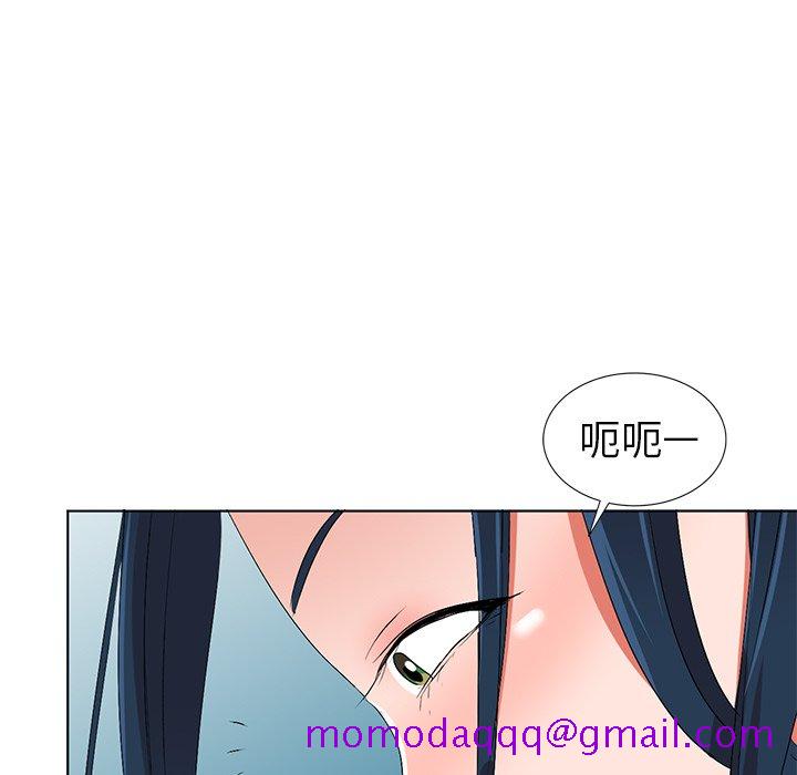 《爱的第一课》漫画最新章节爱的第一课-第31章免费下拉式在线观看章节第【83】张图片