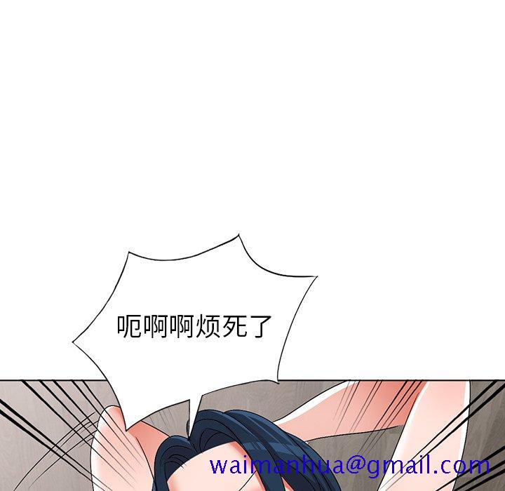 《爱的第一课》漫画最新章节爱的第一课-第31章免费下拉式在线观看章节第【128】张图片