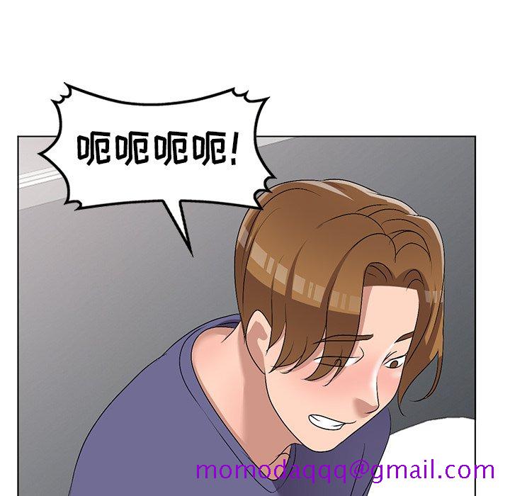 《爱的第一课》漫画最新章节爱的第一课-第32章免费下拉式在线观看章节第【143】张图片