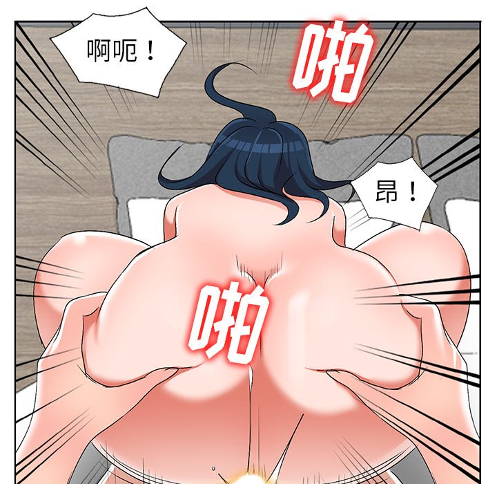 《爱的第一课》漫画最新章节爱的第一课-第32章免费下拉式在线观看章节第【54】张图片