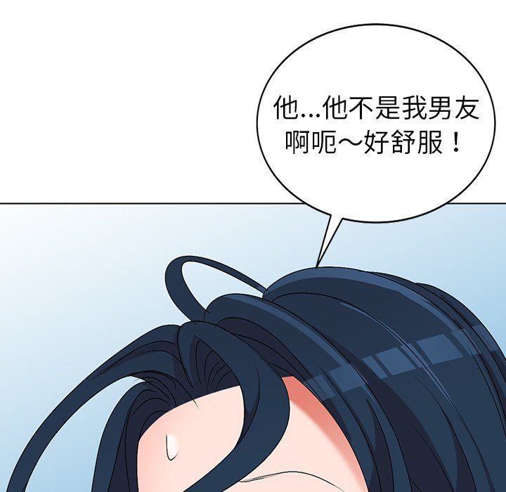 《爱的第一课》漫画最新章节爱的第一课-第32章免费下拉式在线观看章节第【62】张图片