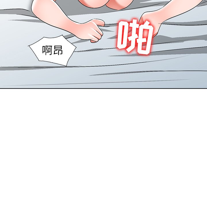 《爱的第一课》漫画最新章节爱的第一课-第32章免费下拉式在线观看章节第【59】张图片