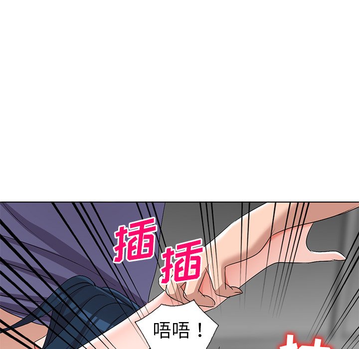 《爱的第一课》漫画最新章节爱的第一课-第32章免费下拉式在线观看章节第【119】张图片