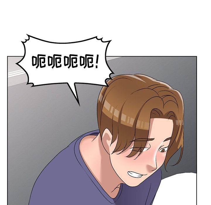 《爱的第一课》漫画最新章节爱的第一课-第32章免费下拉式在线观看章节第【152】张图片