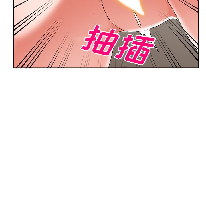 《爱的第一课》漫画最新章节爱的第一课-第32章免费下拉式在线观看章节第【75】张图片