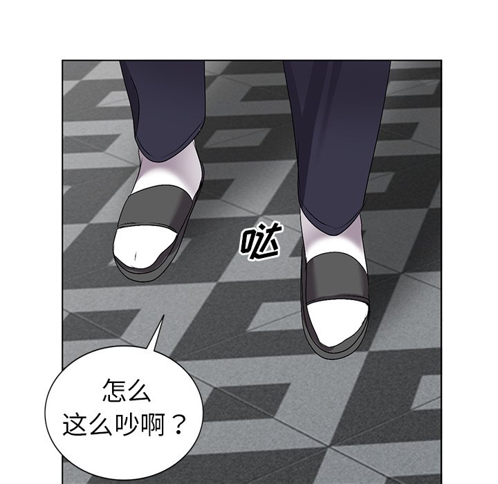 《爱的第一课》漫画最新章节爱的第一课-第32章免费下拉式在线观看章节第【7】张图片