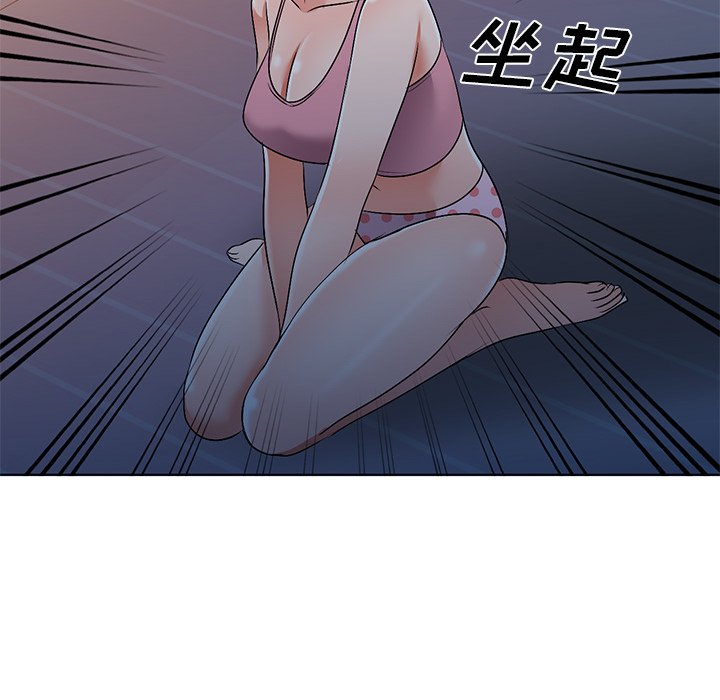 《爱的第一课》漫画最新章节爱的第一课-第33章免费下拉式在线观看章节第【80】张图片