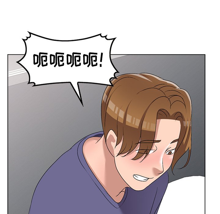 《爱的第一课》漫画最新章节爱的第一课-第33章免费下拉式在线观看章节第【6】张图片