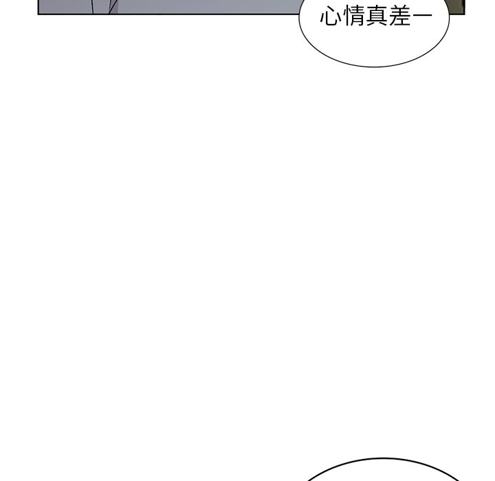 《爱的第一课》漫画最新章节爱的第一课-第33章免费下拉式在线观看章节第【54】张图片