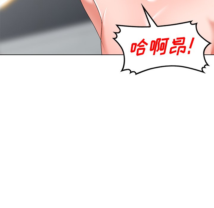 《爱的第一课》漫画最新章节爱的第一课-第33章免费下拉式在线观看章节第【10】张图片