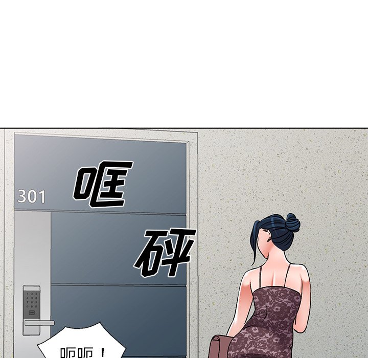 《爱的第一课》漫画最新章节爱的第一课-第34章免费下拉式在线观看章节第【151】张图片