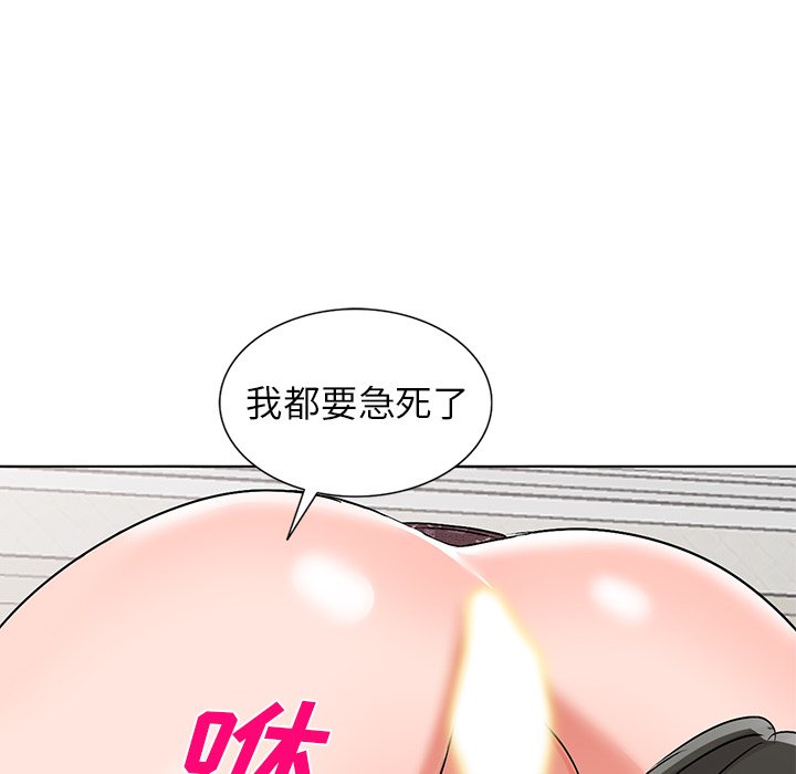 《爱的第一课》漫画最新章节爱的第一课-第34章免费下拉式在线观看章节第【59】张图片