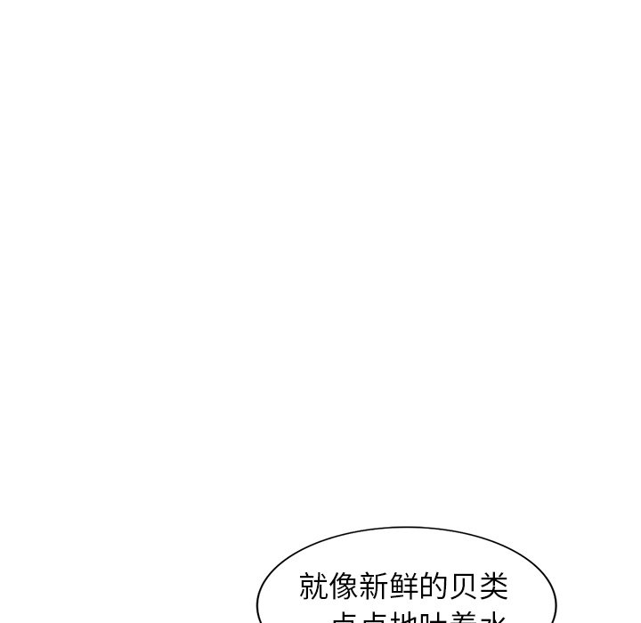 《爱的第一课》漫画最新章节爱的第一课-第34章免费下拉式在线观看章节第【40】张图片