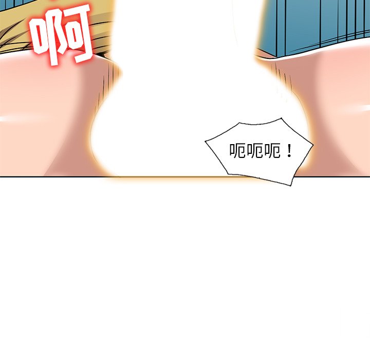 《爱的第一课》漫画最新章节爱的第一课-第34章免费下拉式在线观看章节第【109】张图片