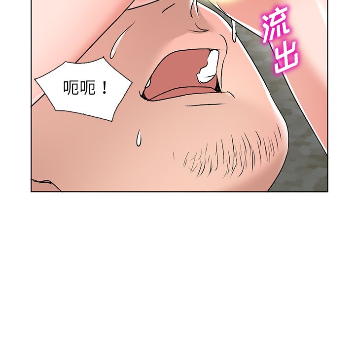 《爱的第一课》漫画最新章节爱的第一课-第34章免费下拉式在线观看章节第【77】张图片