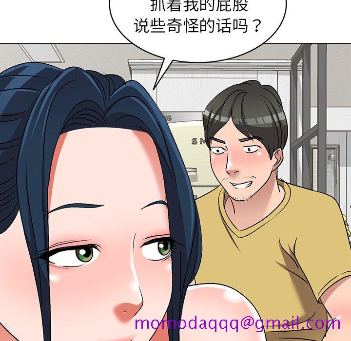 《爱的第一课》漫画最新章节爱的第一课-第34章免费下拉式在线观看章节第【43】张图片