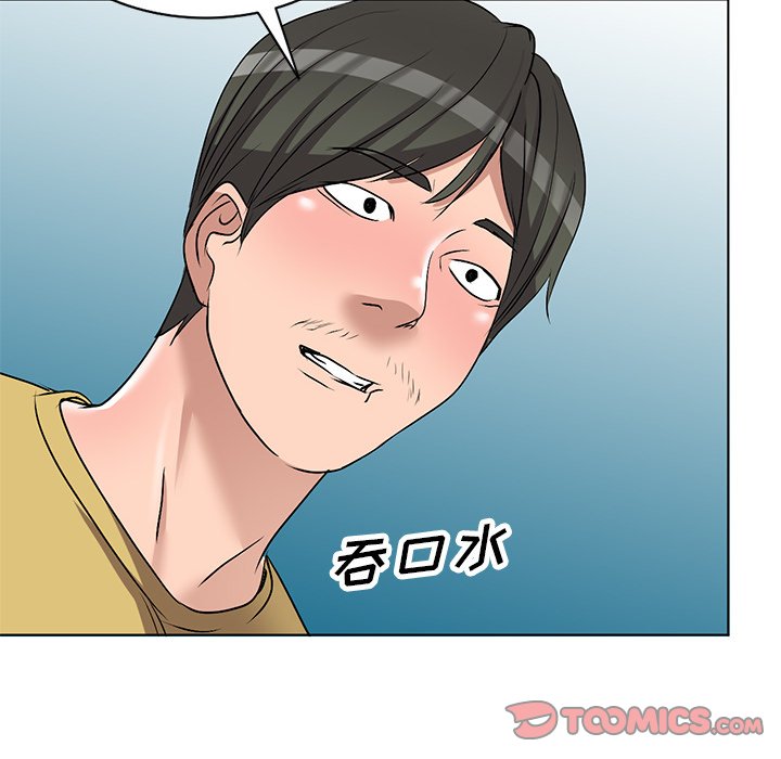 《爱的第一课》漫画最新章节爱的第一课-第34章免费下拉式在线观看章节第【36】张图片