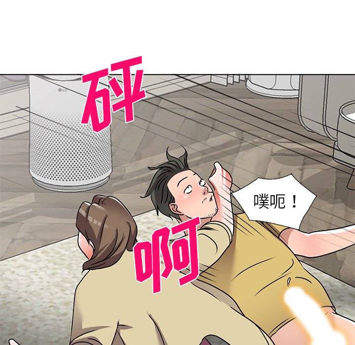 《爱的第一课》漫画最新章节爱的第一课-第34章免费下拉式在线观看章节第【146】张图片