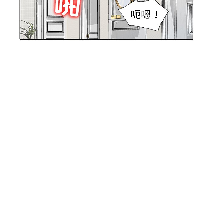 《爱的第一课》漫画最新章节爱的第一课-第34章免费下拉式在线观看章节第【104】张图片