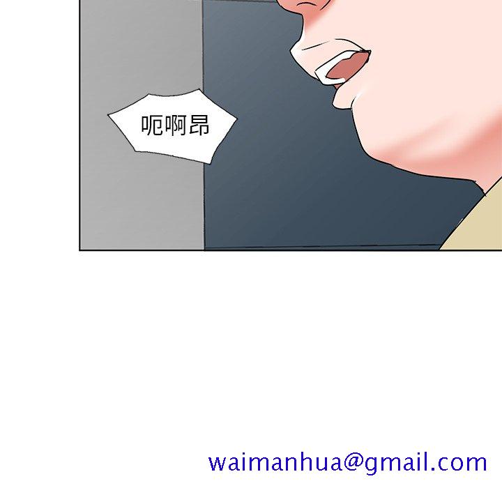 《爱的第一课》漫画最新章节爱的第一课-第34章免费下拉式在线观看章节第【128】张图片