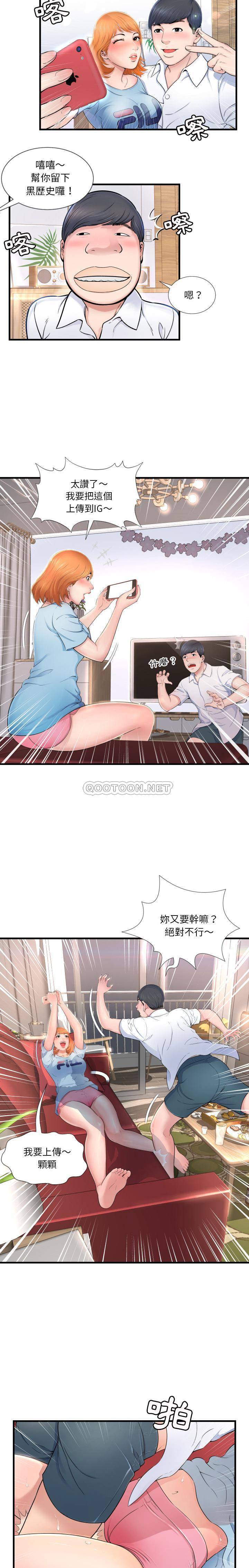 《深渊》漫画最新章节深渊-第1章免费下拉式在线观看章节第【10】张图片