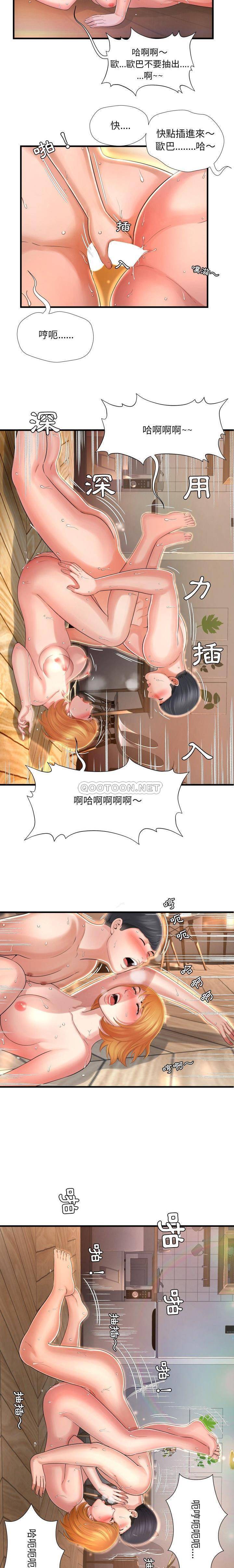 《深渊》漫画最新章节深渊-第3章免费下拉式在线观看章节第【14】张图片