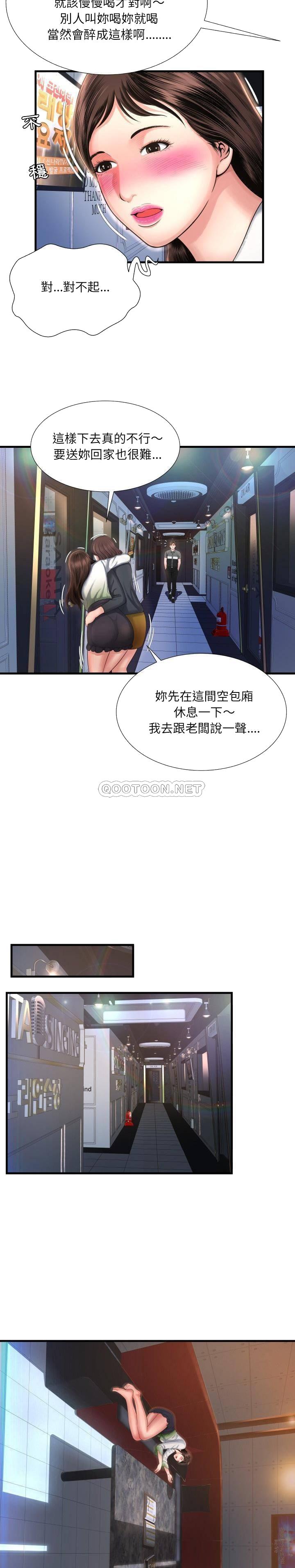 《深渊》漫画最新章节深渊-第6章免费下拉式在线观看章节第【17】张图片